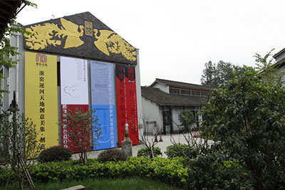 中國美術學院美術中心